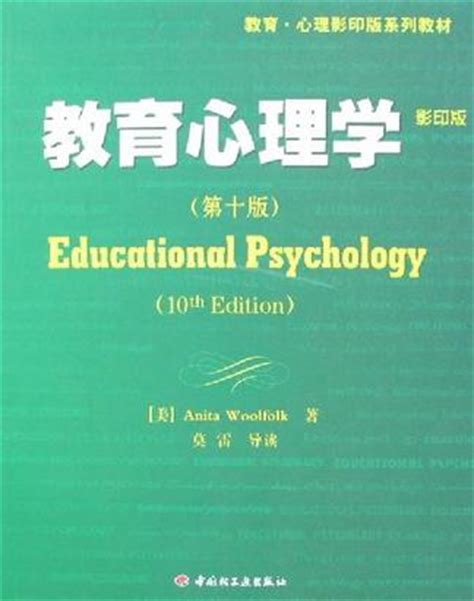 育儿心理学书有哪些