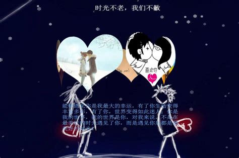 网红表白语录(摘抄96段)