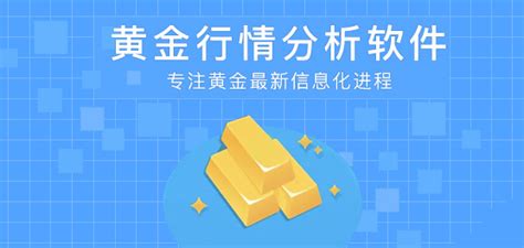 股票行情分析交易软件哪款最好用?
