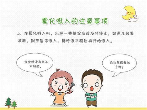 小月龄宝宝在家游泳注意事项