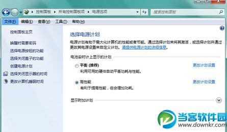 如何编辑.dll、.msstyles文件