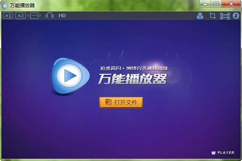 苹果有什么软件可以播放m4r类型的文件呢?