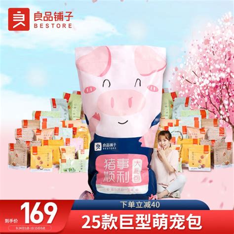 豬飼料零食是哪家工廠生產的?