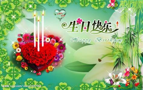 死党生日祝福语搞怪