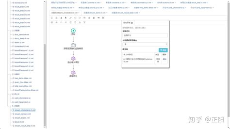 如何安装企业风险控制和隐患治理信息系统