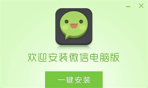 有没有什么免费的好用的微信分身的软件