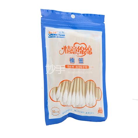 顺产内检棉签捅在哪