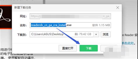 PDF格式怎么打开???