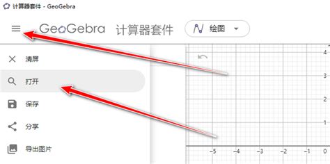 三星m8800怎么看手机小说