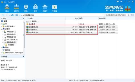 AVS 到底是视频格式还是编码格式啊？