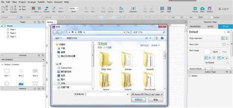 rp格式文件怎么打开 rp格式文件打开方法