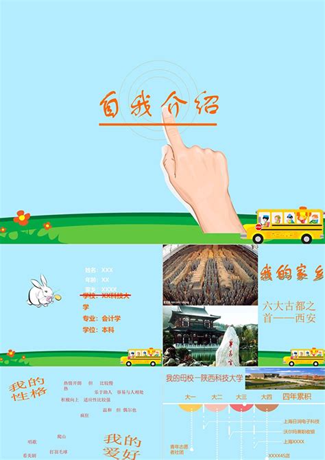工作简短个人宣言一句话
