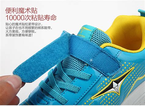 暴走鞋的價(jià)格最低是多少?