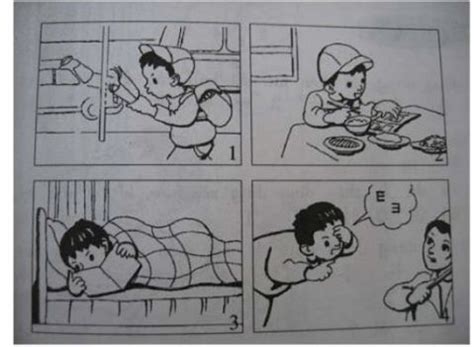 一次重要的提醒_看图说话200字[共6篇]