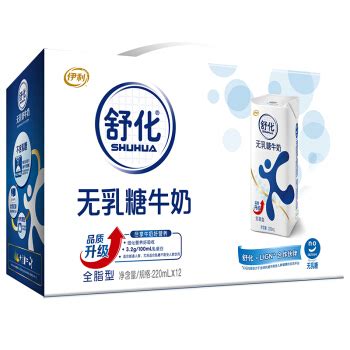 伊利全脂灭菌纯牛奶好不好