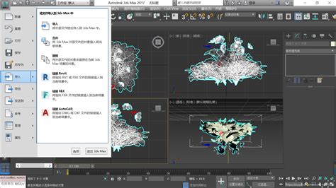 用OBJ格式导入3D模型,怎么没有材质贴图了?