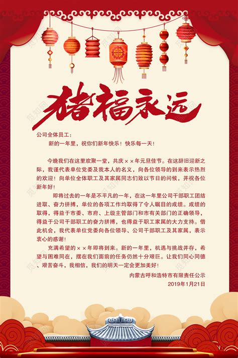 给年轻人的新年祝福语2022