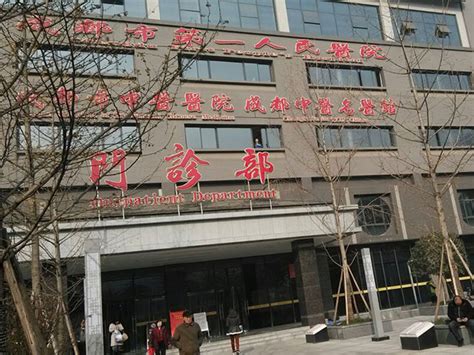 南京中西医结合医院