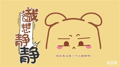 有趣搞笑经典句子（经典108条）