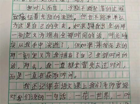 我的住宅-想象作文400字【精选4篇】