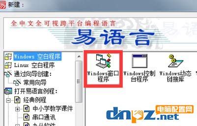 ec格式怎么打开