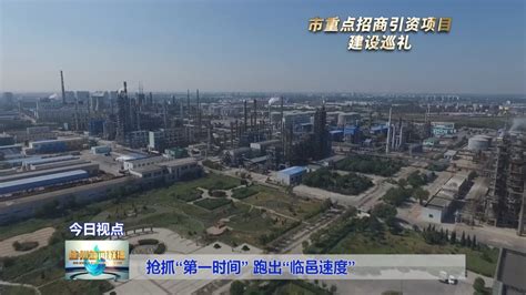 临邑是哪个省的呀?