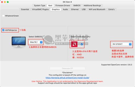 什么是EFI文件?Win8.1系统如何删除EFI文件夹