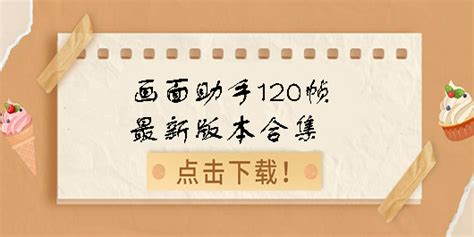 手游绝地求生刺激战场画质助手去哪里才可以下载?