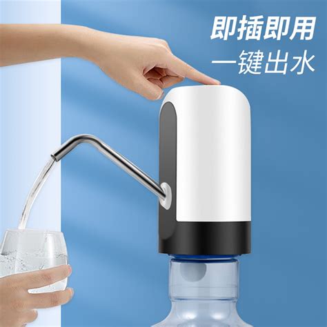 網(wǎng)上出售的桶裝水抽水器有問題嗎?