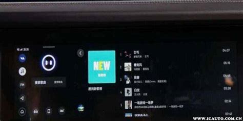 m4a是什么格式?能放车上听吗?