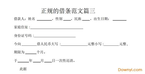 英语的E - mail格式是怎样的?