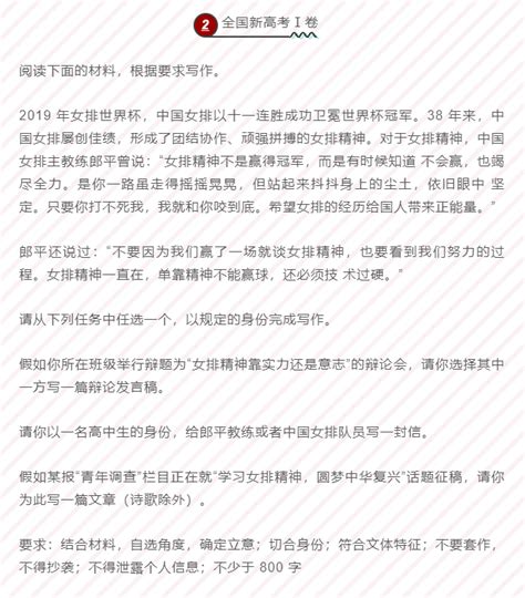 东京奥运会-叙事作文700字[合集6篇]