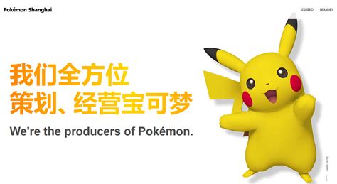 pokémon go哪个国家出的