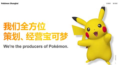 pokémon go哪个国家出的