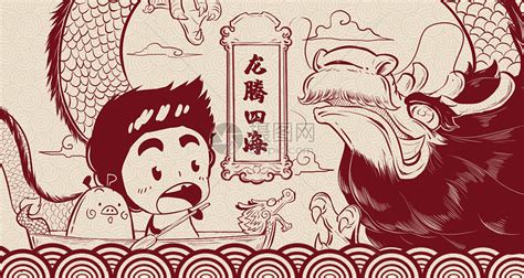 2016龍騰四海演員表