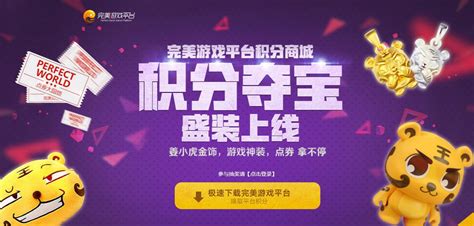 完美世界游戏平台打不开Dota2