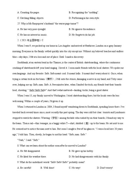 考验-五年级记叙文500字[摘抄5篇]