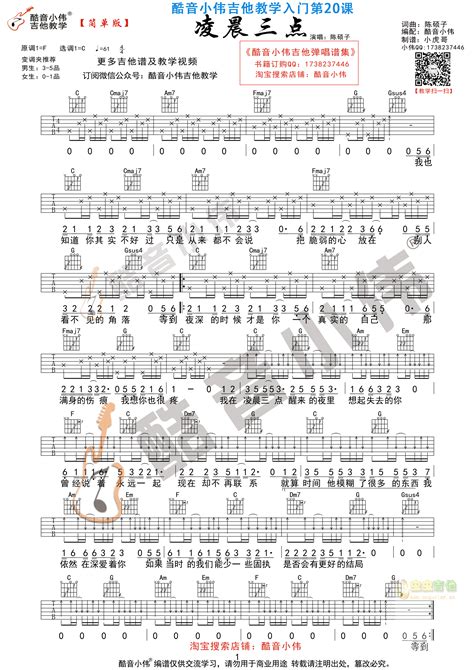 凌晨三点下班心情说说（摘抄114条）