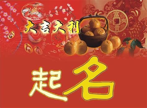 起名字要讲究什么规律