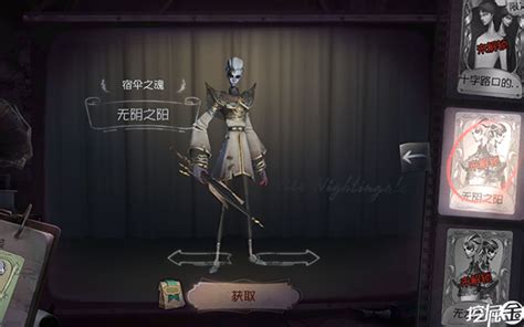 第五人格盲女玩法技巧攻略 盲女该怎么玩