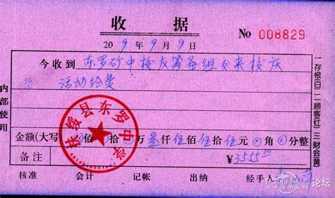 er怎么讲er的教案
