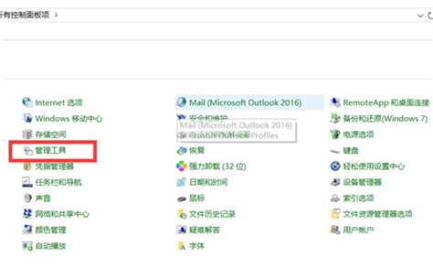 win10用什么清理软件比较好