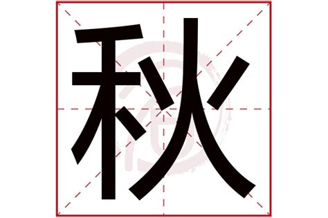 我所喜爱的秋天-自然作文600字【合计4篇】