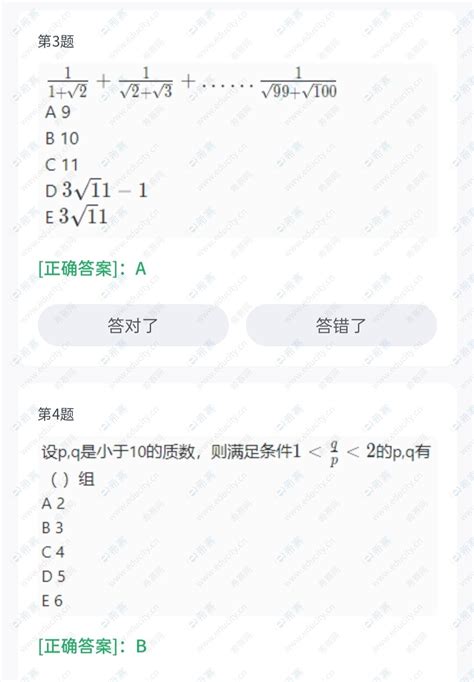 2021头号答人答案汇总