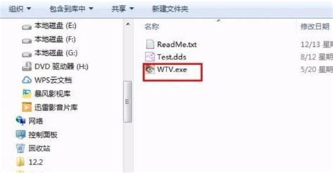 怎样打开.dxa的文件