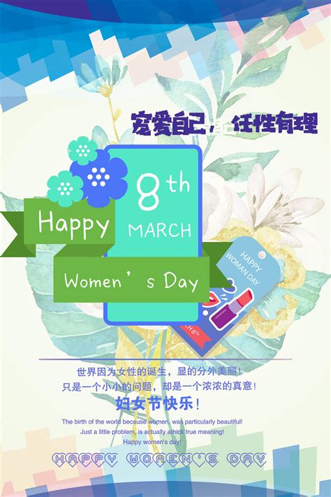 女人https://www.yuer9.com宠爱自己的唯美句子