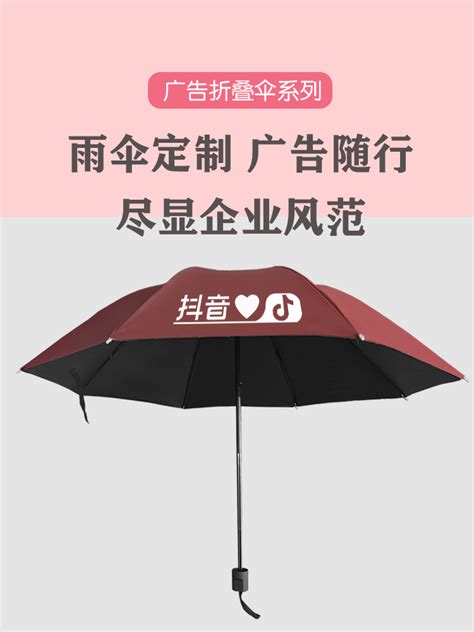 倾斜的雨伞_记叙文400字（摘抄4篇）