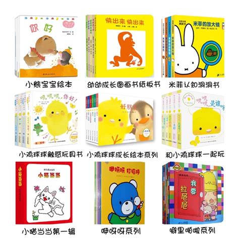 怎样为幼儿选择合适的图书