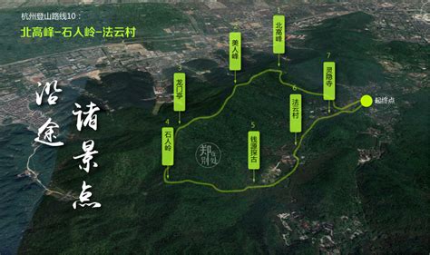 杭州登山路线09：把低处的九溪，高处的十里琅珰，连成一条闭环线
