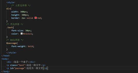 在公式里加入引用的格式该怎么写